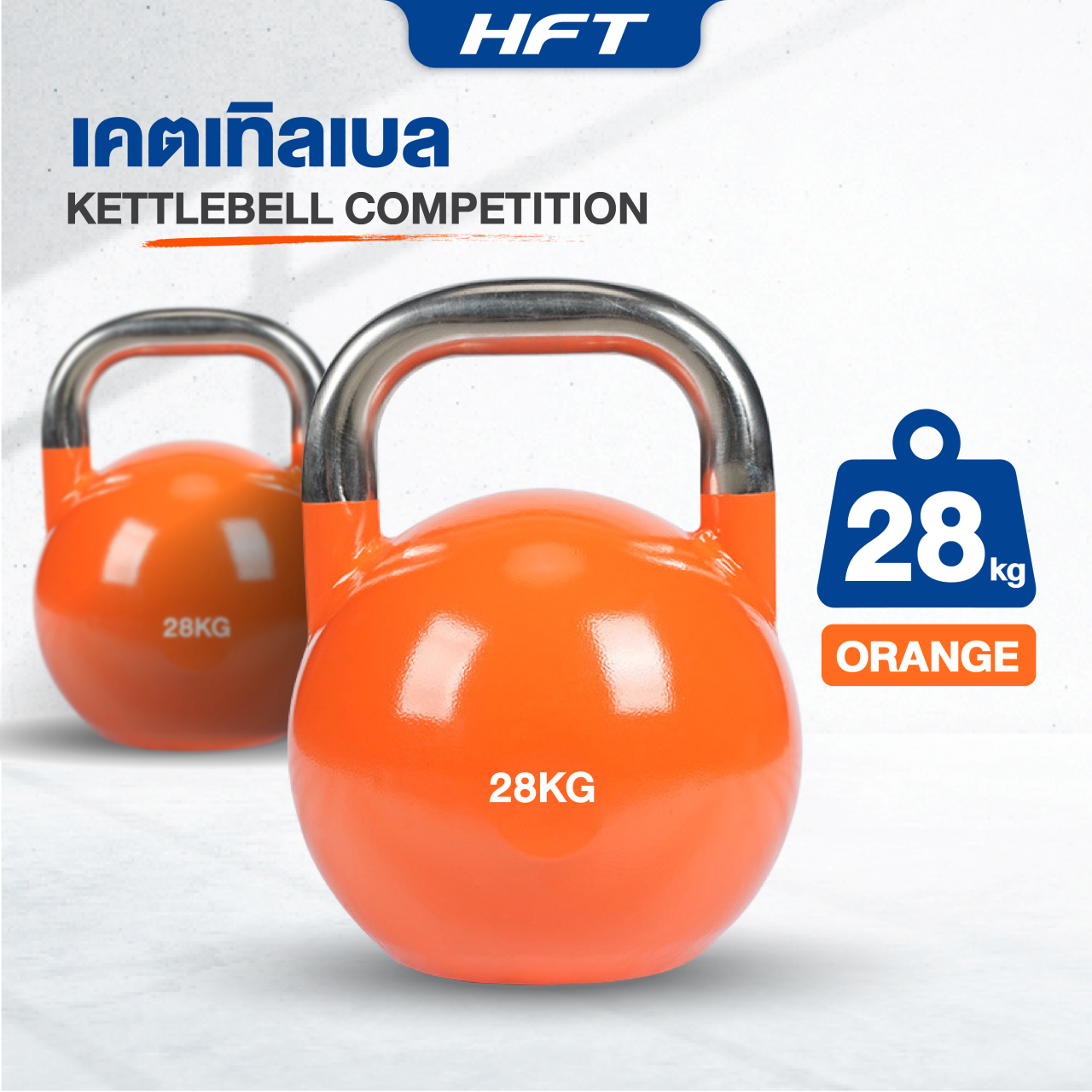 เคตเทิลเบล HOMEFITTOOLS เกรดยิม 28 KG_2